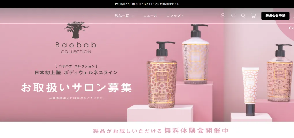 大東建託株式会社様