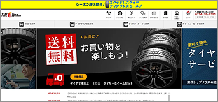旭商工株式会社
