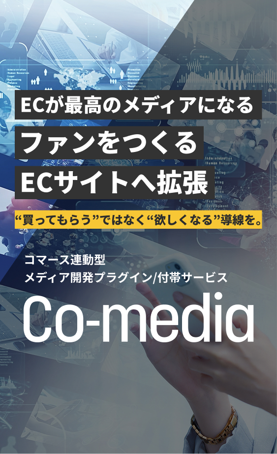 Co-media