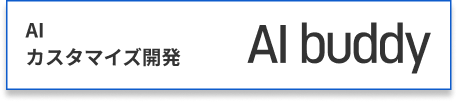 ai-buddy