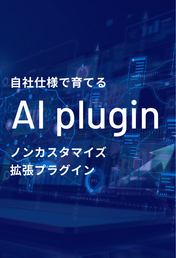 AI buddy｜法人取引対応ECプラットフォーム