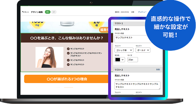 ノーコードデザイン