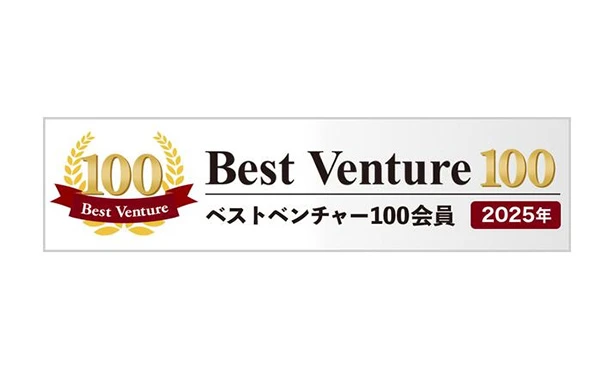 Best Venture 100のロゴ