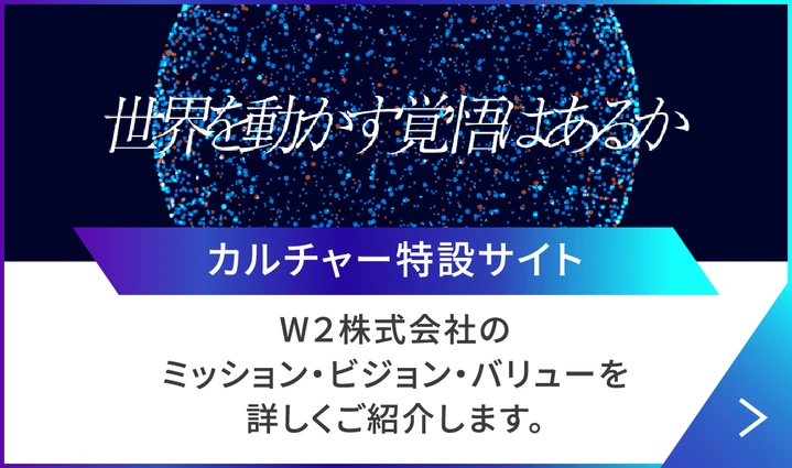 カルチャー特設サイトはこちら